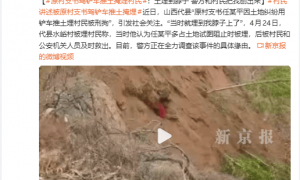 原村支书驾铲车推土掩埋村民：土埋到脖子 警方和村民把我刨出来