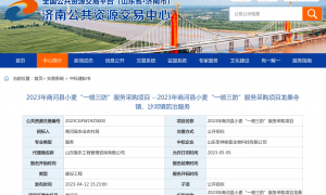 山东一民企飞无人机催县农业局“快还钱”，当地回应：正协商解决