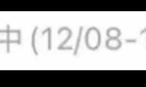 28岁女教师结婚当天坠亡疑云