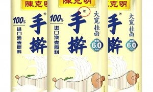 “手擀”并非手擀，只是商标？央视曝光后，知名品牌道歉：深刻反思，采取三方面行动