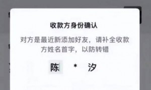 全红婵后续：陈若琳被曝光，更多细节浮现，队友开始慌乱，求放过