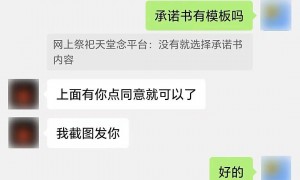 “辽*8888*”奔驰车陪葬，到底发生了什么？