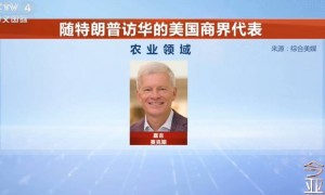 马斯克、库克等美国16位商业巨头将与特朗普一同访华 白宫公布名单→
