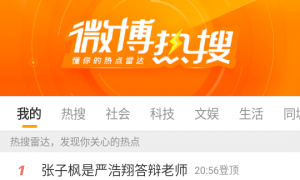 景甜代孕、降价抛售上海1.55亿豪宅？都是自媒体借明星隐私博流量的造谣炒作！