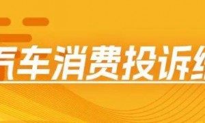 越野车开进新疆伊犁那拉提景区草原，还驱赶羊群，警方：破坏草原肯定是不允许的，会查找涉事车辆