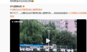 李小冉回应被北舞公开“处刑”：母校啊连你也没放过我