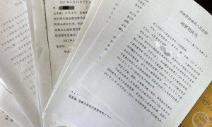 西安商人陈书法受邀投资引发刑案，14年后获判无罪