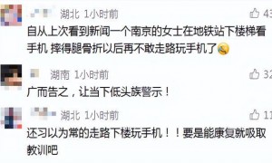 25岁女子下楼时玩手机踩空摔倒，致下肢瘫痪大小便失禁