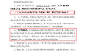 一女子为入深户花9000元未获服务，申请全额退款遭拒！部门：立案调查