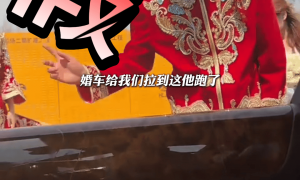 大反转！“宾利车主高速救助被弃新人”，当事人承认摆拍，账号已被禁言并取消营利权限