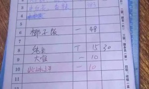 4只皮皮虾1035元，官方回应是否“带客吃回扣”