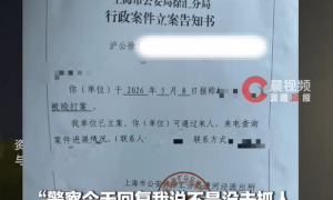 上海警方通报女子被陌生男子背后踢倒：在外省市抓获涉案人员柴某（男，28岁），已行拘