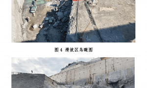 广东肇庆浪江抽水蓄能电站项目发生边坡坍塌致2死，事故调查报告公布