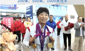 亚运三金得主举报训练基地负责人“索要比赛奖金”，当地体育局纪委回应：正在开展相关调查工作