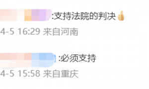 女子被抢8万元现金，开车撞上劫匪致一死两伤！法院判决：属正当防卫