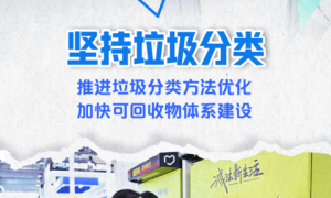 “垃圾不够烧”“垃圾分类没必要了”是真的吗？记者调查
