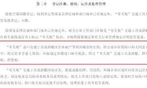 海南封关后，保时捷卡宴、宝马X5便宜几十万元？可以买，但条件很严格