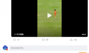 浙江少年“神仙球”，引来贝克汉姆