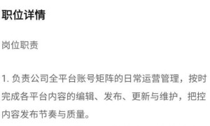 00后女生索要13天工资被老板辱骂，街道办回应：已告知单位离职5日内结清
