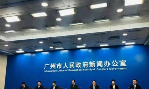 广州官宣：试点收购300万元以内、70㎡以下二手住宅，楼龄不限