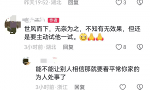 82岁老人打麻将无人敢带，4个子女自制免责声明：生死不怨他人，法律上有用吗？律师解读