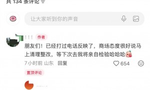 居然之家女厕贴这种标语合适吗？网友吵翻了