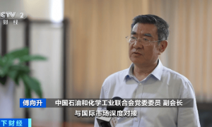证监会批准：这一板块，全面引入境外交易者！