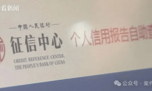 父亲去世12年，银行发来催债短信，欠款滚到2.3万，本金仅7000元，上海女子当场崩溃：为什么才通知