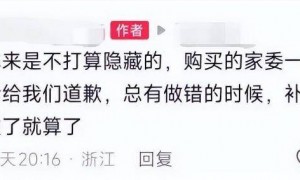 一小学购买45把雨伞后“全损”退货！商家：伞身写有学生姓名