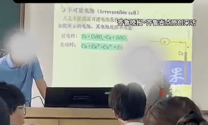 大学生迟到后老师提醒其别睡觉，该生怒吼“是你先把我的面子丢光了”，学校回应