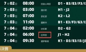 女子超市买牙膏抽中世界杯门票，无法去现场欲转让，有网友出价50万元，超市回应：票是真的，暂不清楚能否转卖