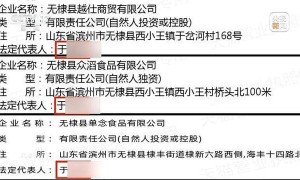 155元一棵白菜和9毛一斤的白菜一样？央视起底套牌菜