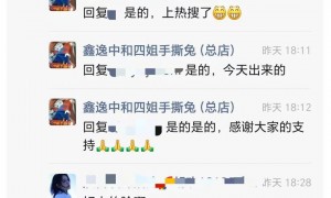 卤菜店使用“四姐”二字被索赔50万元，店主：大家都叫我四姐，为什么告我侵权