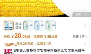 女子因使用婴儿爽身粉患癌，强生被判赔约110亿元